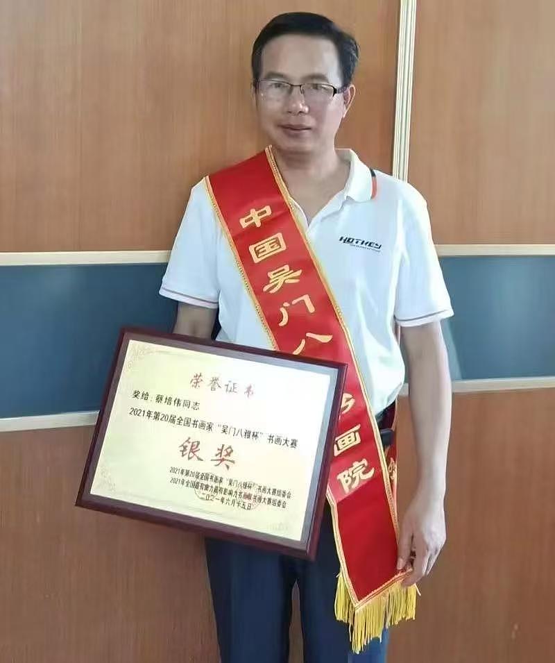 兰亭杯和兰亭奖‌都是官方认证最高荣誉，兰亭杯‌是面（图ZNDAzMjg3MzA0） - 其他平面 - 站酷设计师观海听涛39736原创素材 - 站酷ZCOOL