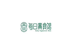 与美好撞个满怀～每日素食馆logo终定稿