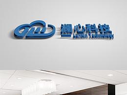 澜心科技logo 定稿