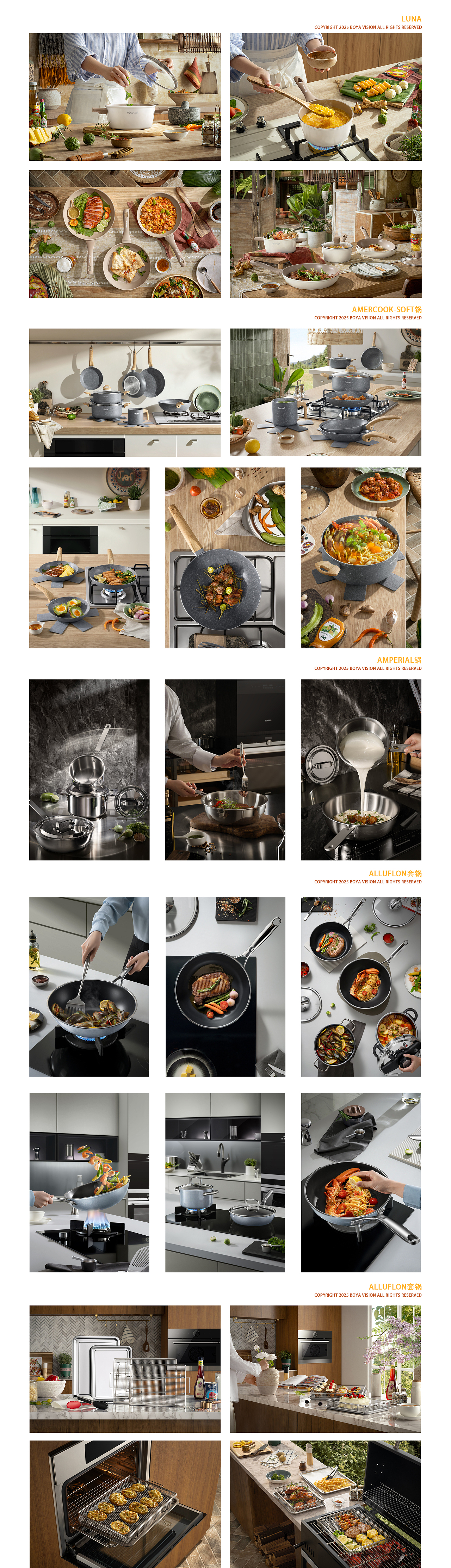 2025｜BOYA PHOTOGRAPHY年度作品合集（图ZNDAzMjg3NDMy） - 产品摄影 - 站酷设计师柏亚视觉摄影原创素材 - 站酷ZCOOL