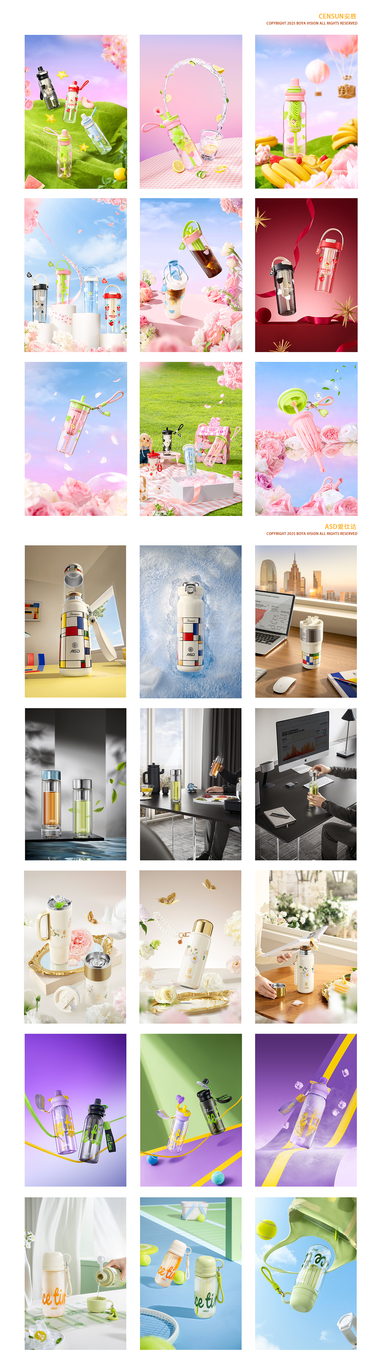 2025｜BOYA PHOTOGRAPHY年度作品合集（图ZNDAzMjg3NDc2） - 产品摄影 - 站酷设计师柏亚视觉摄影原创素材 - 站酷ZCOOL