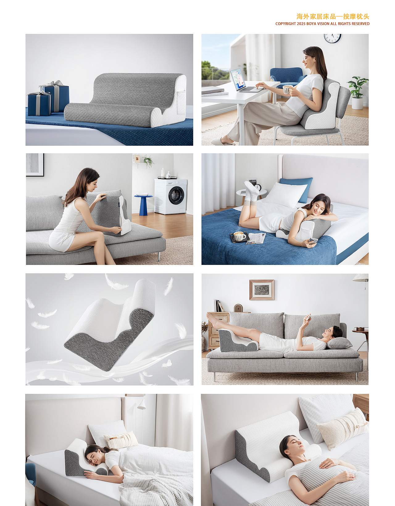 2025｜BOYA PHOTOGRAPHY年度作品合集（图ZNDAzMjg3NDk2） - 产品摄影 - 站酷设计师柏亚视觉摄影原创素材 - 站酷ZCOOL