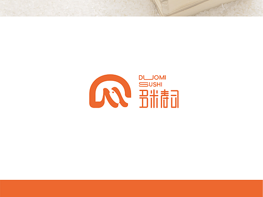 品牌设计 · 多米寿司