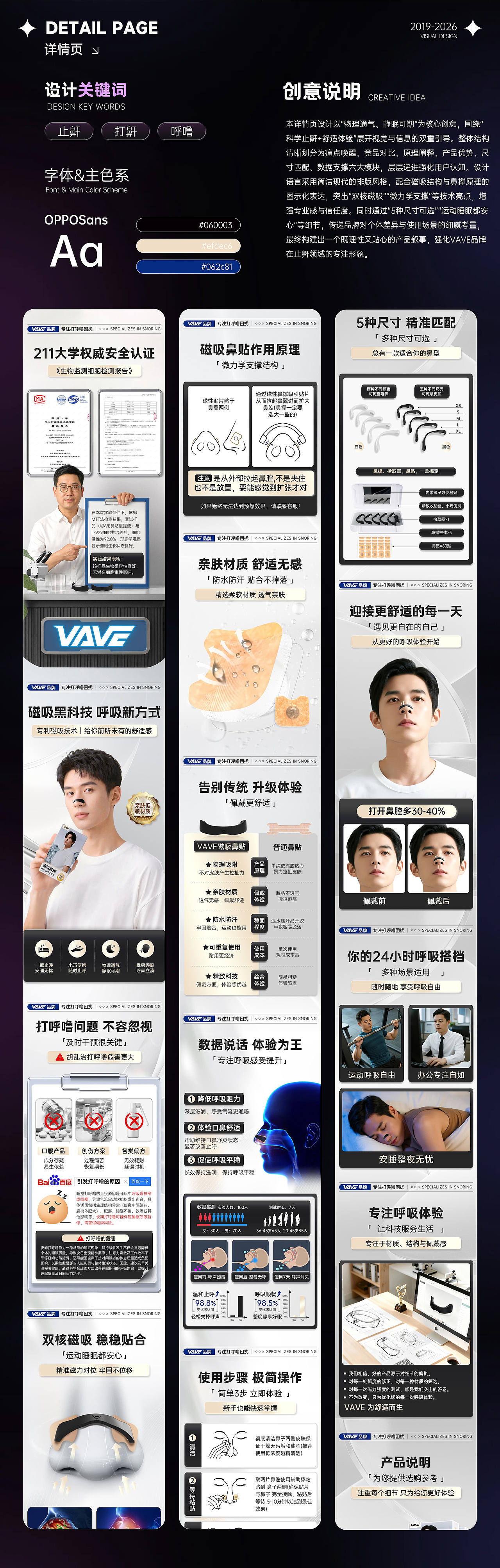 2019-2026作品集（图ZNDAzMjkwNjQw） - 其他平面 - 站酷设计师记得微笑495原创素材 - 站酷ZCOOL