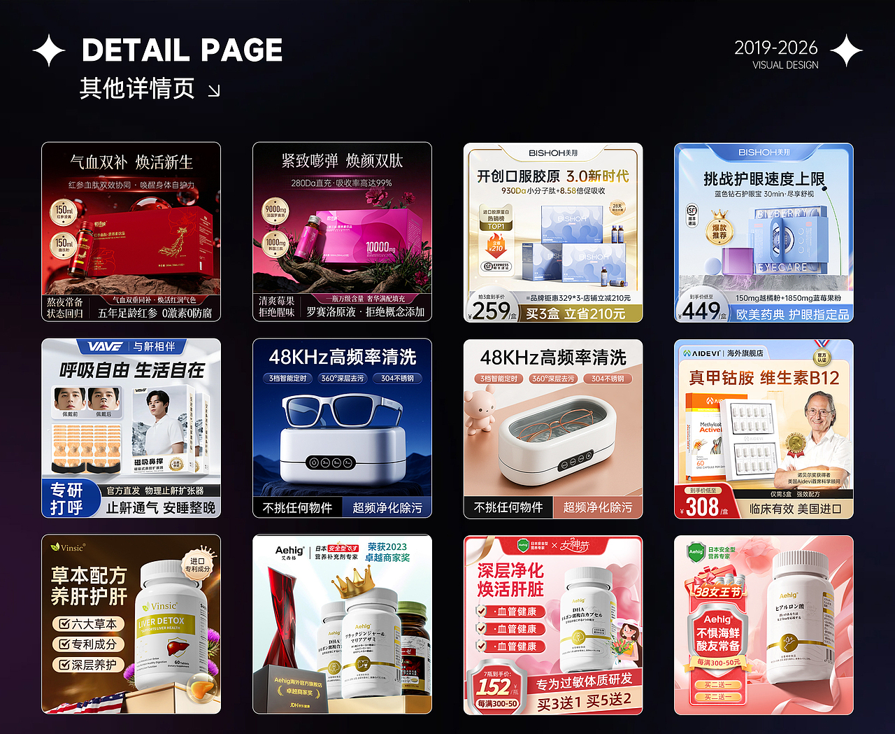 2019-2026作品集（图ZNDAzMjkwNjUy） - 其他平面 - 站酷设计师记得微笑495原创素材 - 站酷ZCOOL