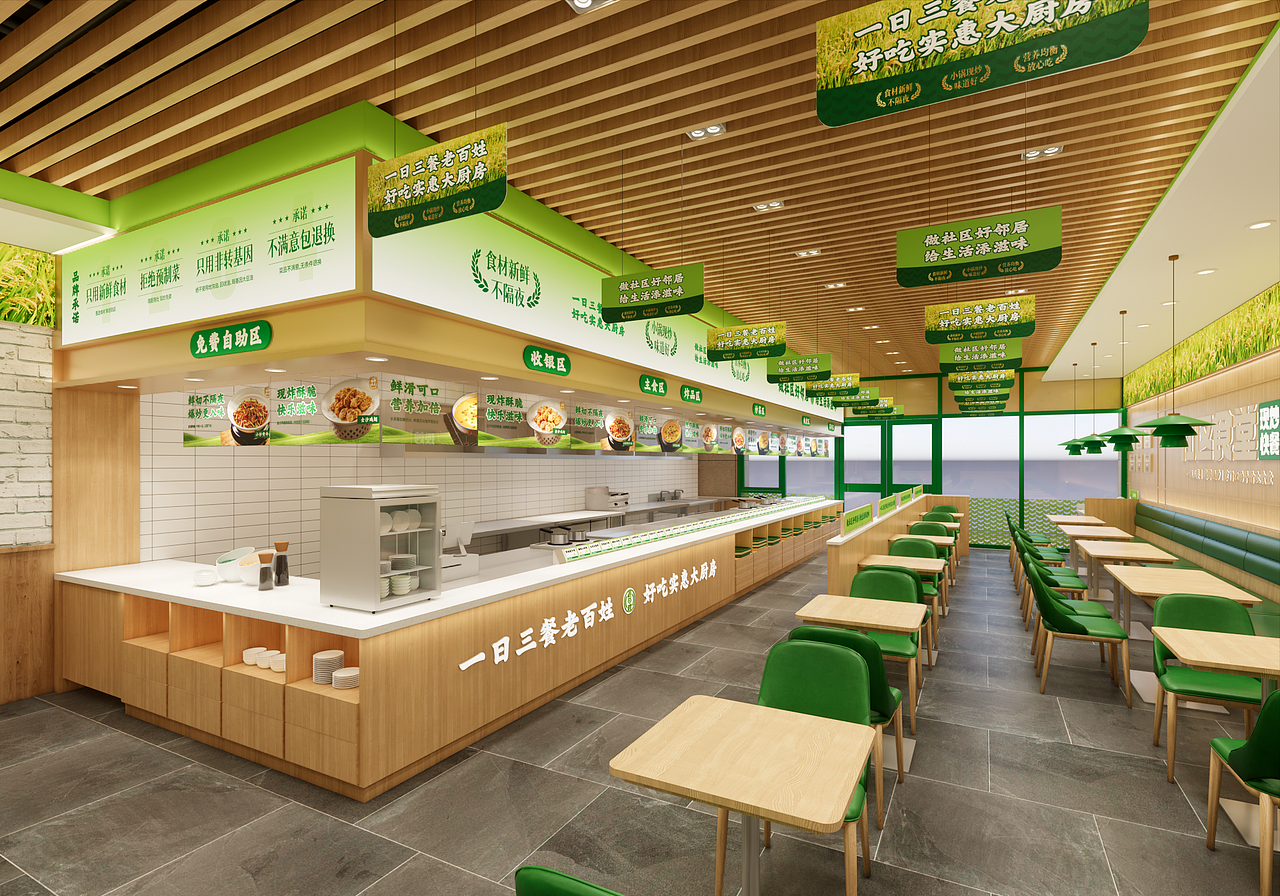 2025年度中式餐饮品牌门店案例-合集（图ZNDAzMjkxMDY4） - 酒店餐饮设计 - 站酷设计师杜都督原创素材 - 站酷ZCOOL