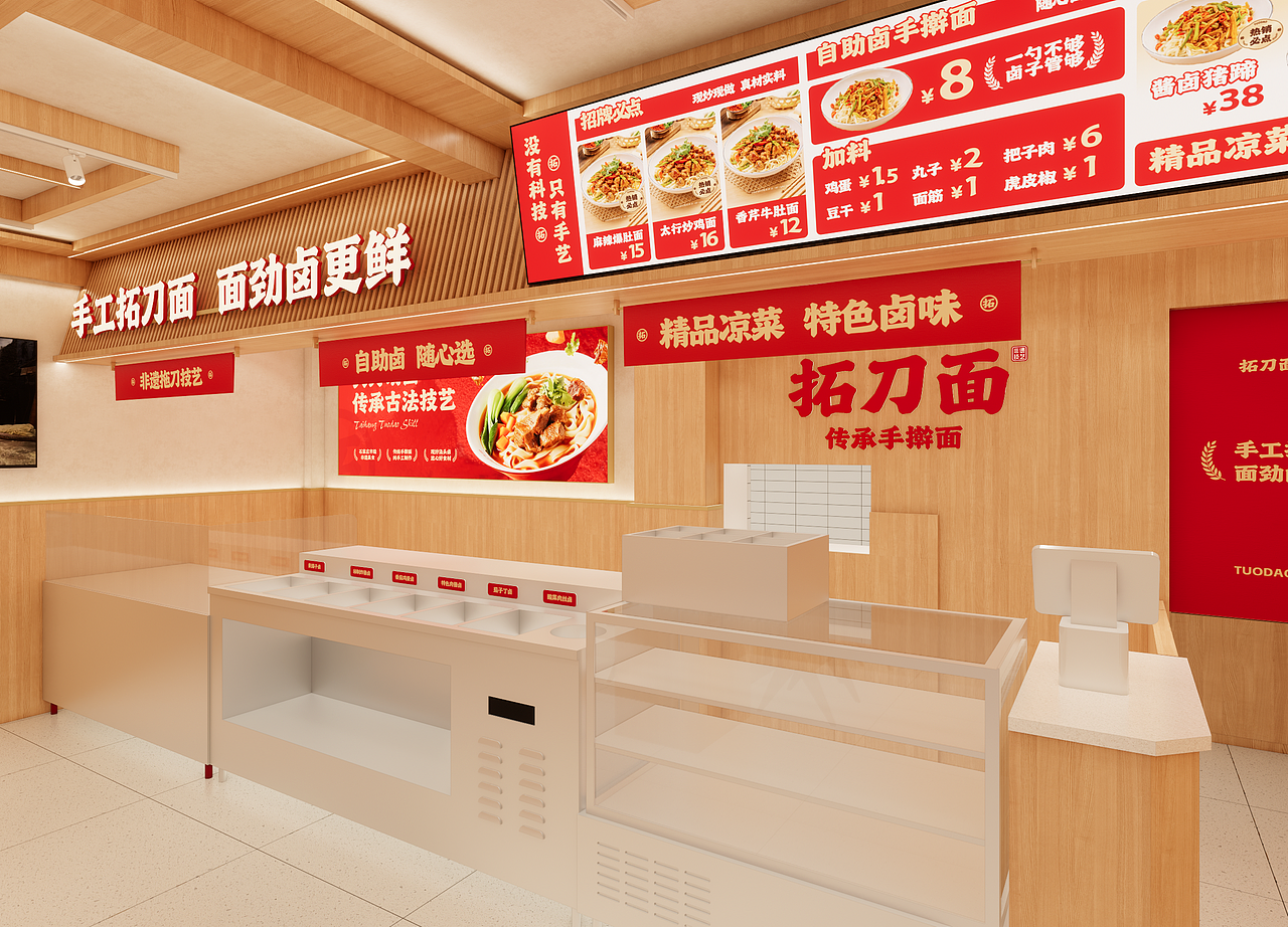 2025年度中式餐饮品牌门店案例-合集（图ZNDAzMjkxMTI0） - 酒店餐饮设计 - 站酷设计师杜都督原创素材 - 站酷ZCOOL