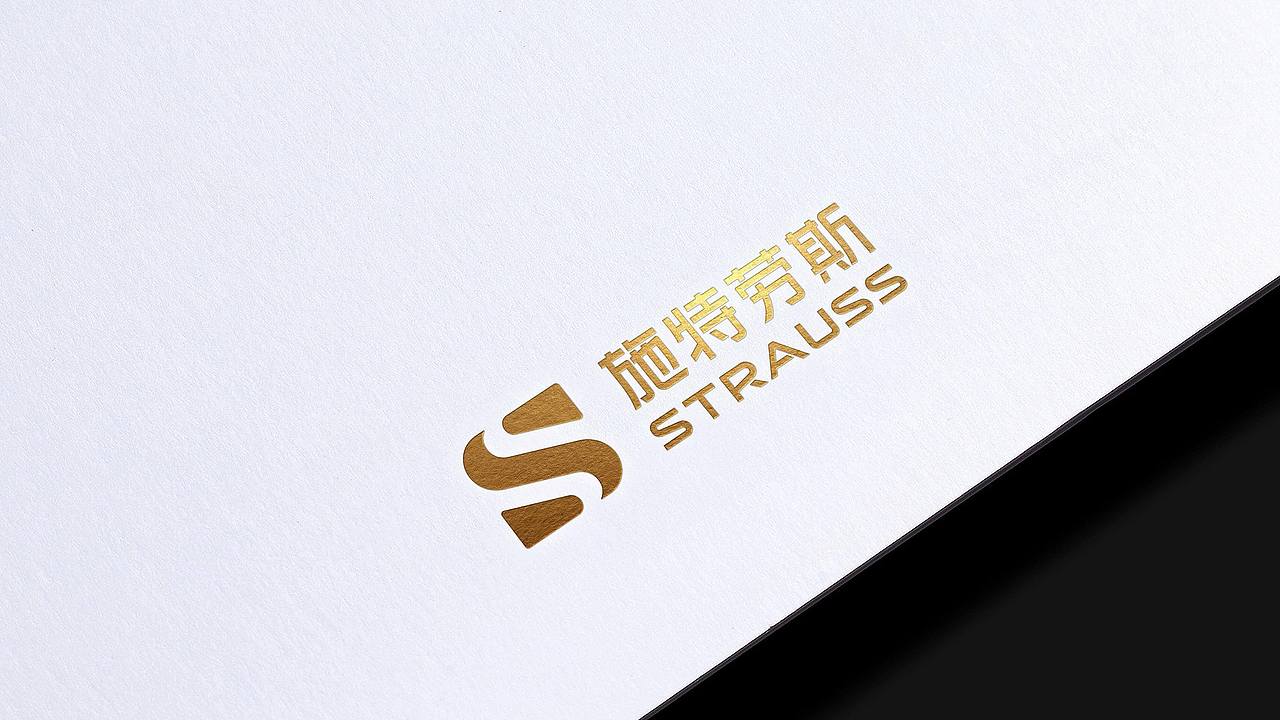 施特劳斯品牌形象升级 | 制造业vi设计(图ZNDAzMjkxOTc2) - 品牌 - 站酷设计师心铭舍品牌设计原创素材 - 站酷ZCOOL