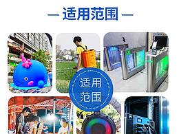 電商詳情頁(yè)設(shè)計(jì)