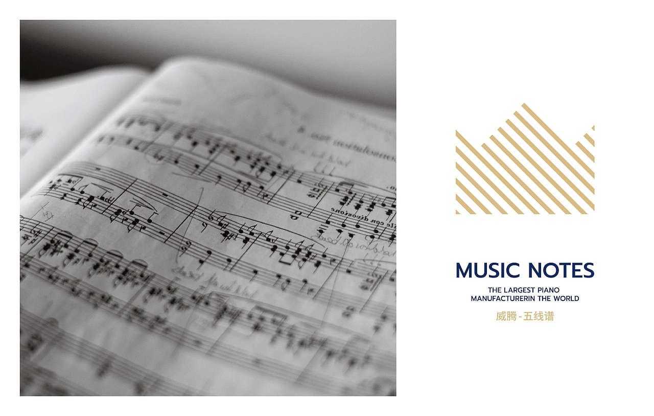 威腾钢琴品牌升级 | 钢琴品牌vi设计 | 制造业vi设计（图ZNDAzMjkyMTEy） - 品牌 - 站酷设计师心铭舍品牌设计原创素材 - 站酷ZCOOL