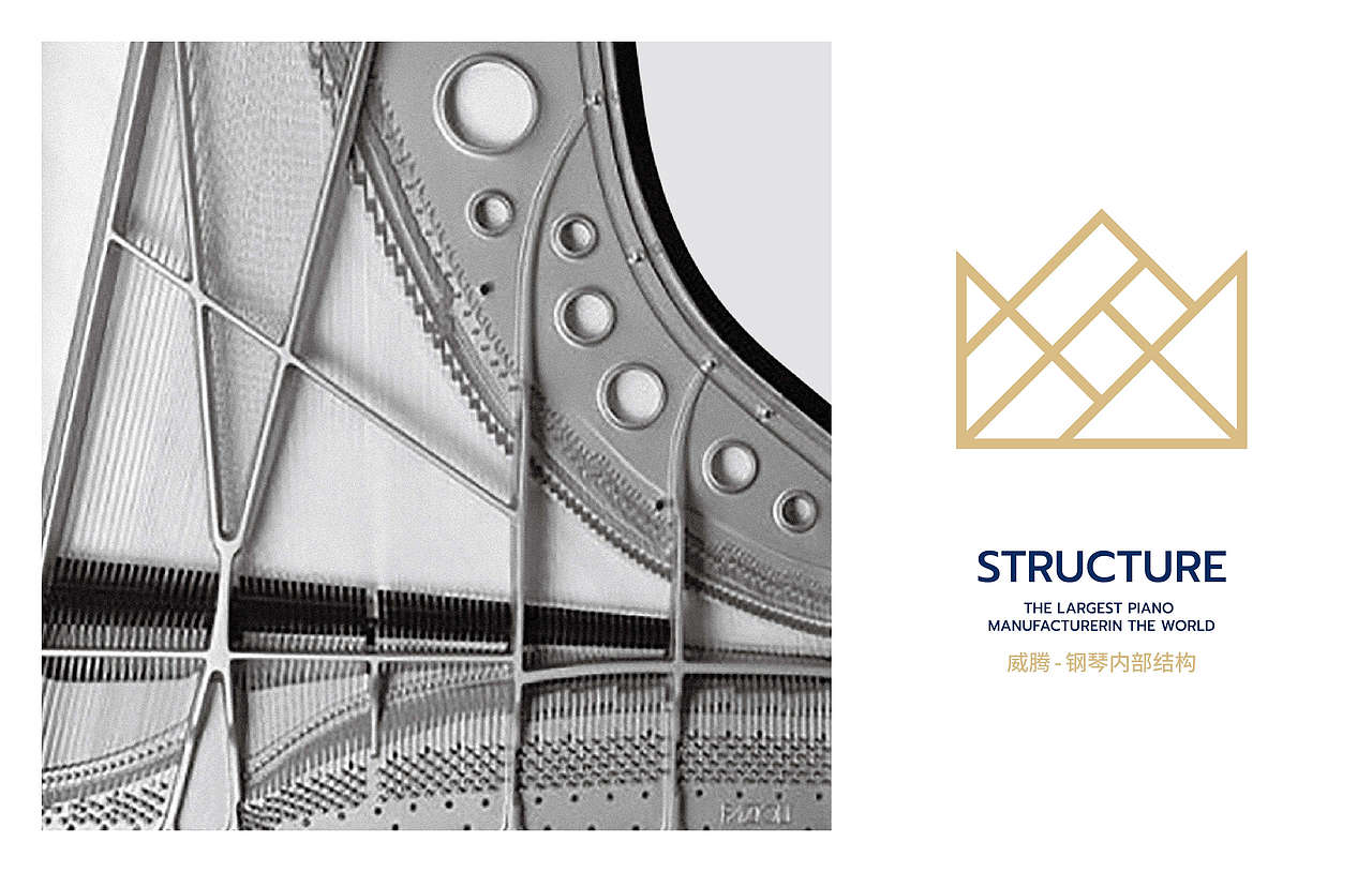 威腾钢琴品牌升级 | 钢琴品牌vi设计 | 制造业vi设计（图ZNDAzMjkyMTI0） - 品牌 - 站酷设计师心铭舍品牌设计原创素材 - 站酷ZCOOL