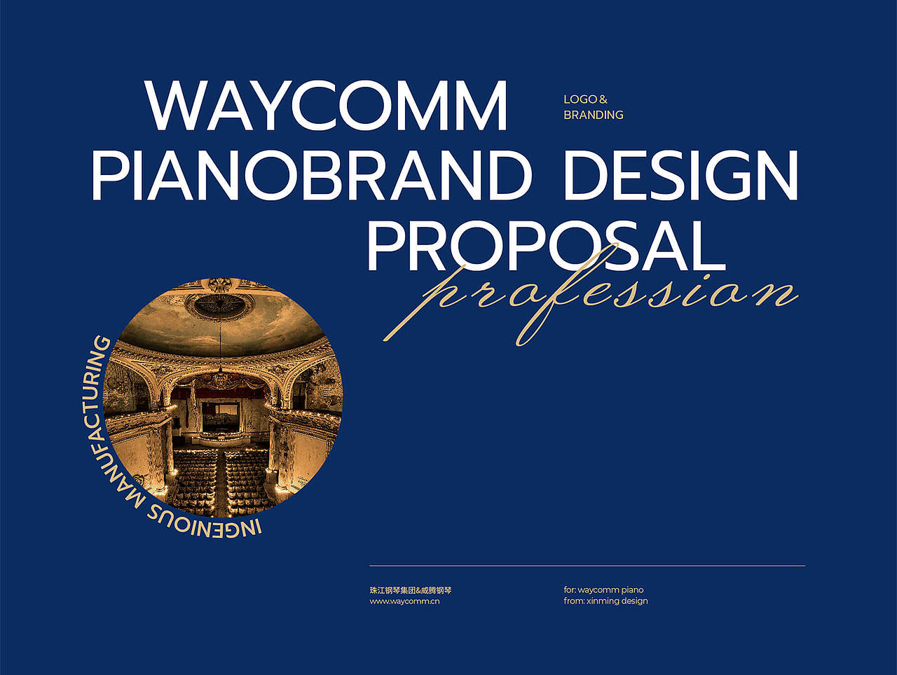 威腾钢琴品牌升级 | 钢琴品牌vi设计 | 制造业vi设计（图ZNDAzMjkyMTAw） - 品牌 - 站酷设计师心铭舍品牌设计原创素材 - 站酷ZCOOL
