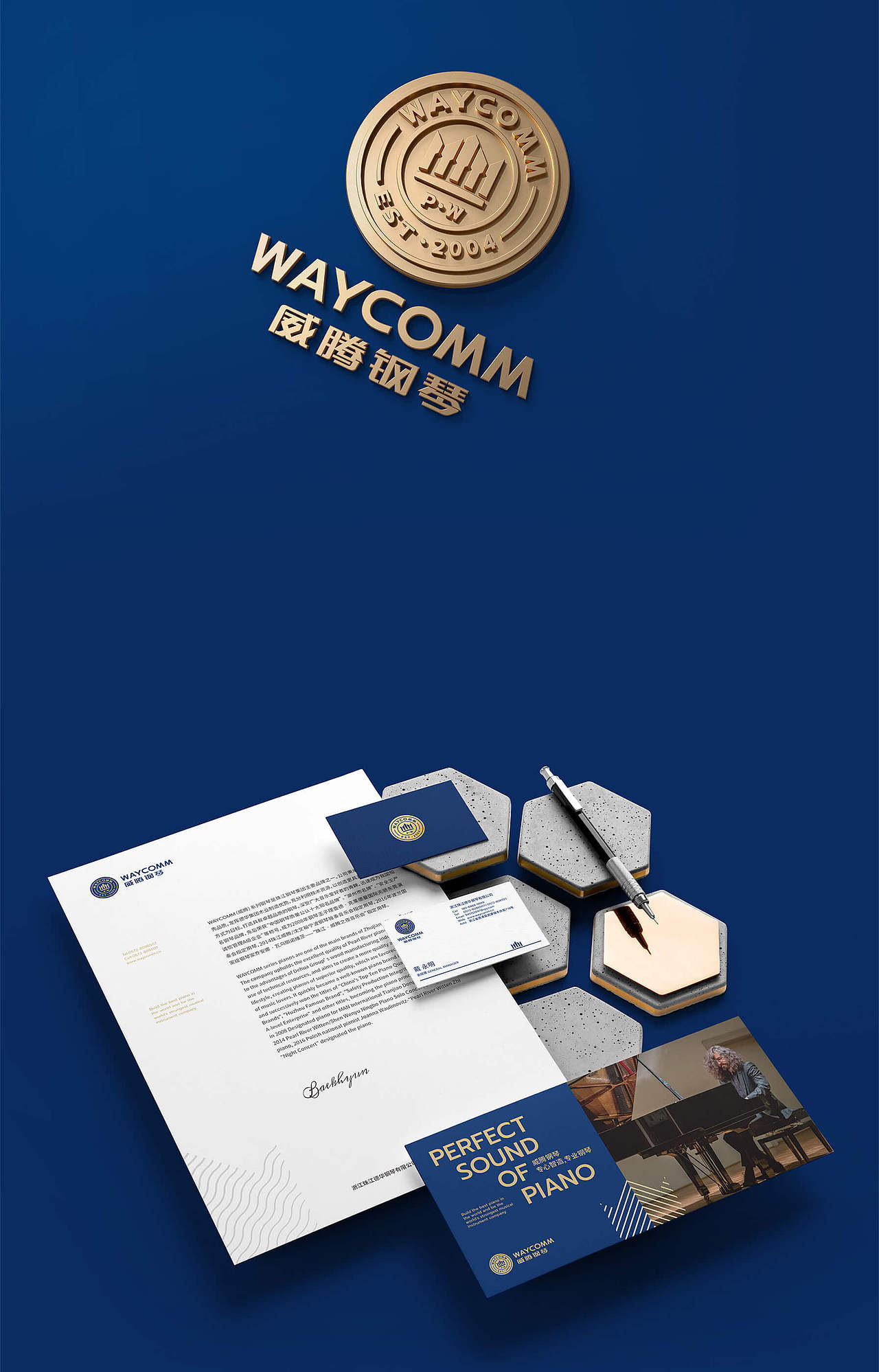 威腾钢琴品牌升级 | 钢琴品牌vi设计 | 制造业vi设计（图ZNDAzMjkyMTQ4） - 品牌 - 站酷设计师心铭舍品牌设计原创素材 - 站酷ZCOOL
