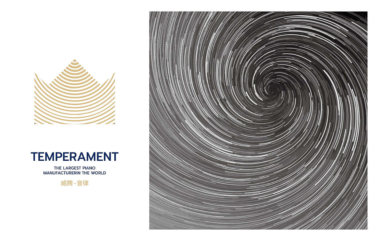 威腾钢琴品牌升级 | 钢琴品牌vi设计 | 制造业vi设计（图ZNDAzMjkyMTI4） - 品牌 - 站酷设计师心铭舍品牌设计原创素材 - 站酷ZCOOL
