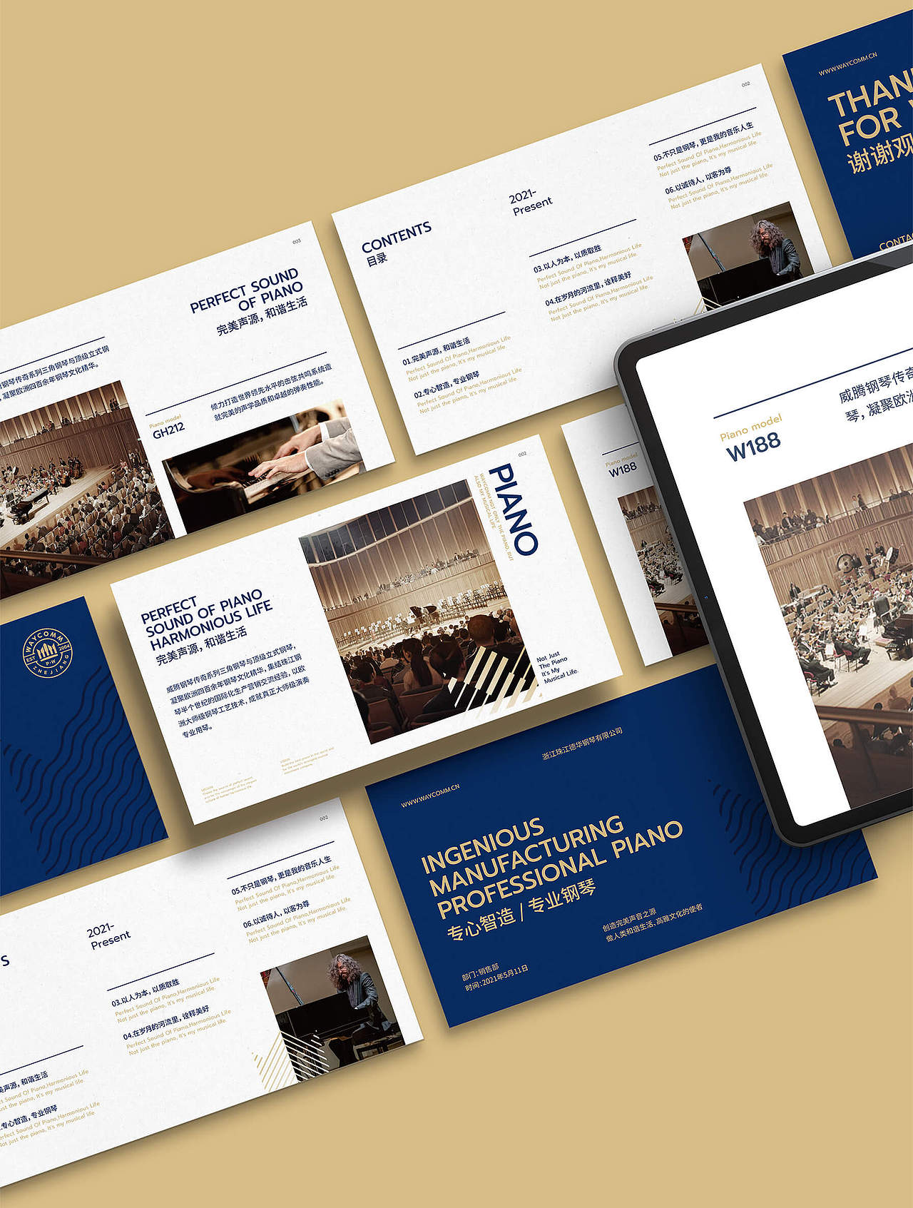 威腾钢琴品牌升级 | 钢琴品牌vi设计 | 制造业vi设计（图ZNDAzMjkyMTYw） - 品牌 - 站酷设计师心铭舍品牌设计原创素材 - 站酷ZCOOL