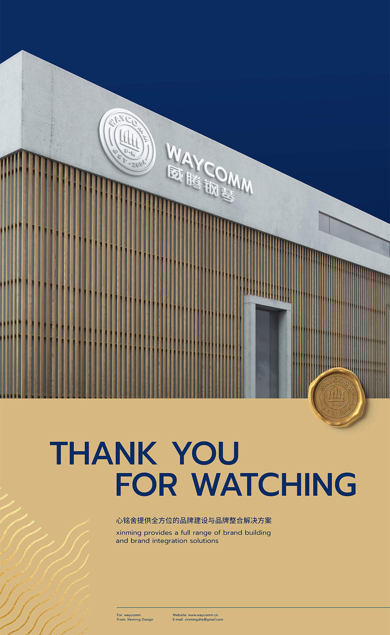 威腾钢琴品牌升级 | 钢琴品牌vi设计 | 制造业vi设计（图ZNDAzMjkyMTk2） - 品牌 - 站酷设计师心铭舍品牌设计原创素材 - 站酷ZCOOL