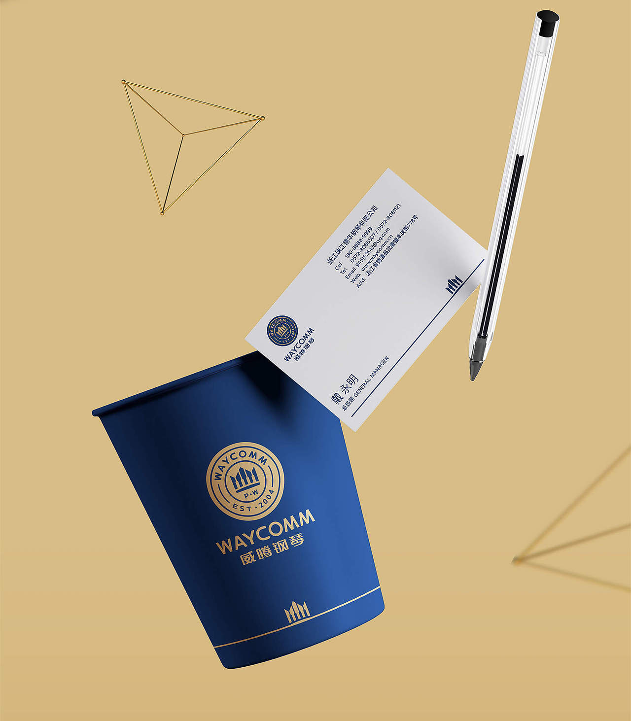 威腾钢琴品牌升级 | 钢琴品牌vi设计 | 制造业vi设计（图ZNDAzMjkyMTY0） - 品牌 - 站酷设计师心铭舍品牌设计原创素材 - 站酷ZCOOL