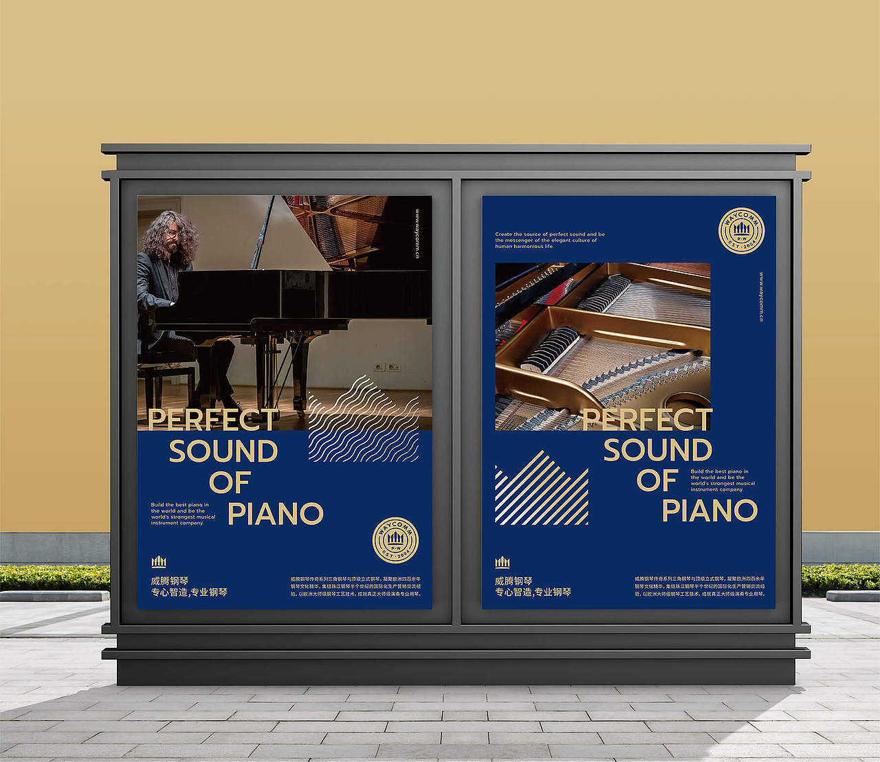 威腾钢琴品牌升级 | 钢琴品牌vi设计 | 制造业vi设计（图ZNDAzMjkyMTg0） - 品牌 - 站酷设计师心铭舍品牌设计原创素材 - 站酷ZCOOL