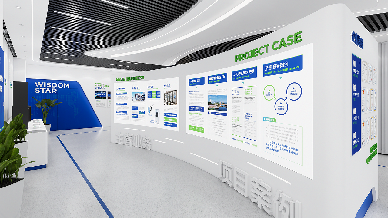 环保服务企业展厅（图ZNDAzMjkyNjY4） - 展陈设计 - 站酷设计师杜都督原创素材 - 站酷ZCOOL