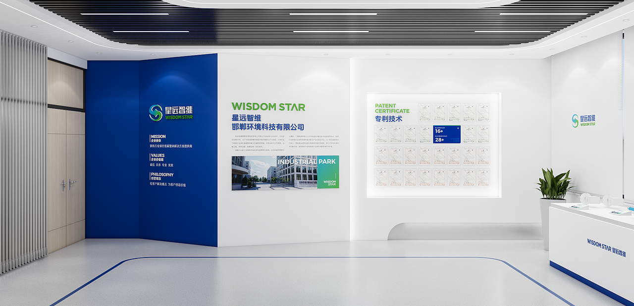 环保服务企业展厅（图ZNDAzMjkyNjg0） - 展陈设计 - 站酷设计师杜都督原创素材 - 站酷ZCOOL