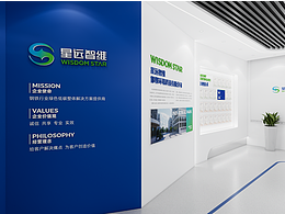 环保服务企业展厅