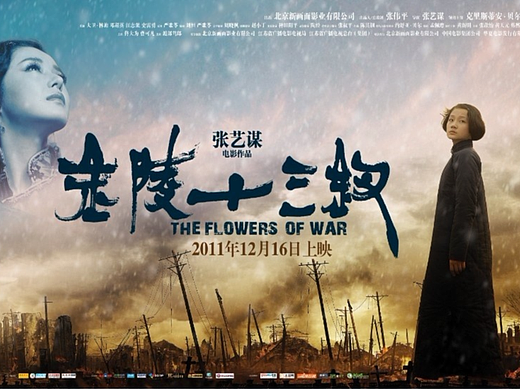 电影《金陵十三钗》概念设计图