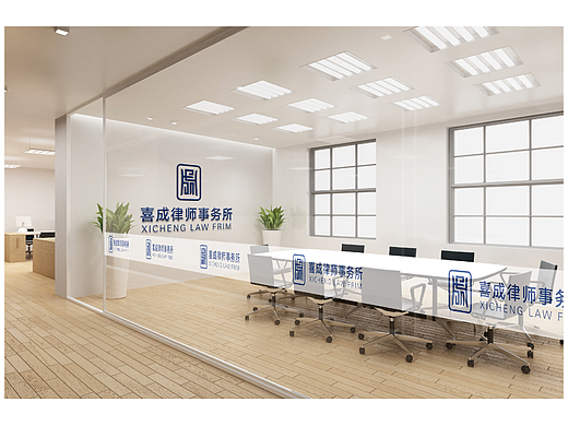 品牌设计 · 喜成律所