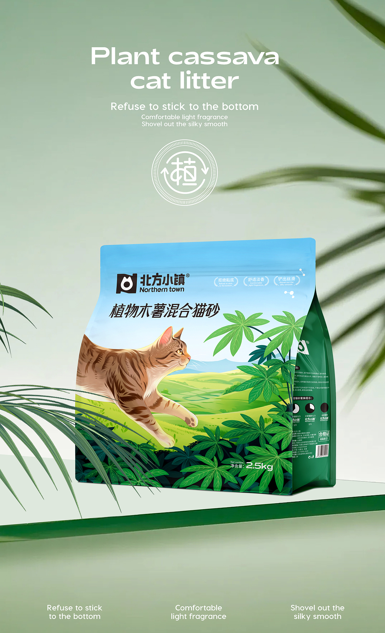 宠物品牌设计 猫砂包装 猫砂包装设计 宠物包装设计(图ZNDAzMjk1MDcy) - 包装 - 站酷设计师洋光正好品牌设计原创素材 - 站酷ZCOOL