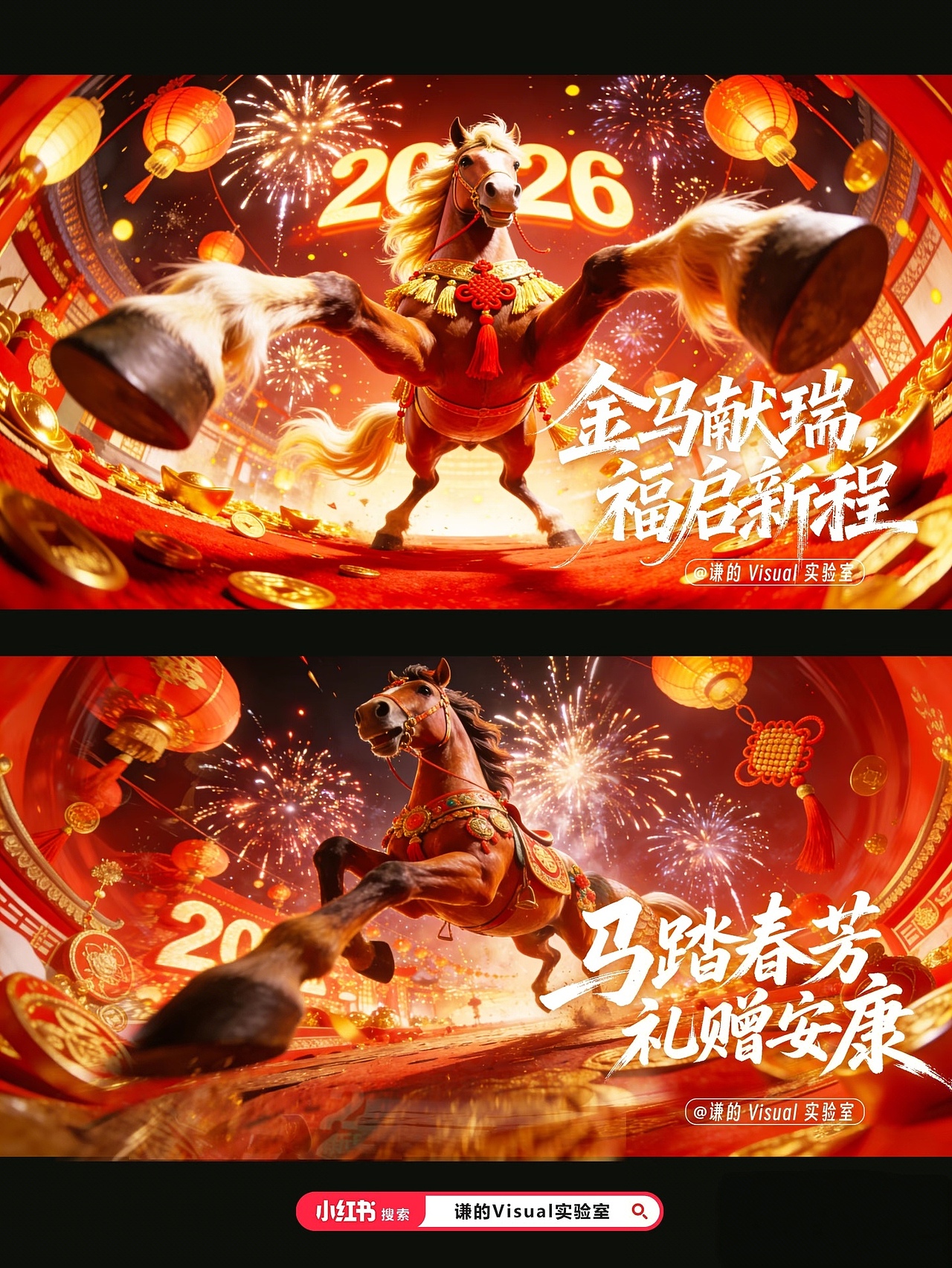AI直出大透视丨保姆级教程（图ZNDAzMjk1MjY4） - 海报 - 站酷设计师谦的Visual实验室原创素材 - 站酷ZCOOL