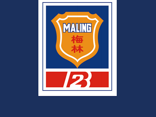 上海梅林企业（绵阳）安全文化氛围营造设计方案