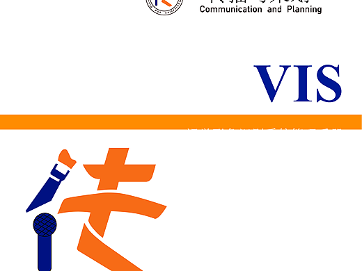 “传播与策划专业”LOGO设计（个人主页-ZNzMyMjgwOTY=） - Logo - 站酷设计师栗栗籽原创素材 - 站酷ZCOOL