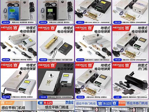 淘宝 柏里五金主图详情页汇总