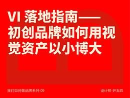 好文章