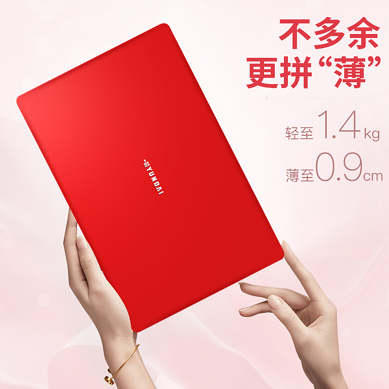 天猫-3C直通车设计（笔记本电脑）（图ZNDAzMzAwMzI4） - 电商 - 站酷设计师陈_Cjsss原创素材 - 站酷ZCOOL