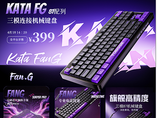 继续干，继续渲！！—键盘产品渲染展示