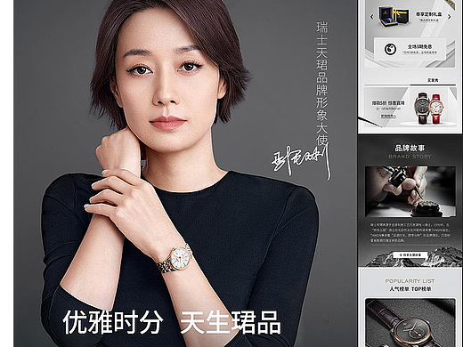 日常+活动页面合集