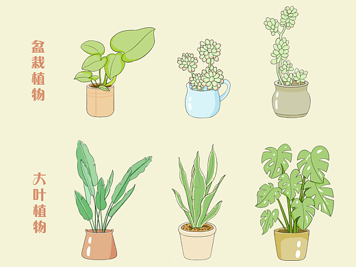 盆栽植物 扁平线条风小插画
