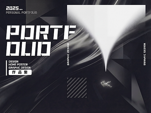 2025 | 电商作品集