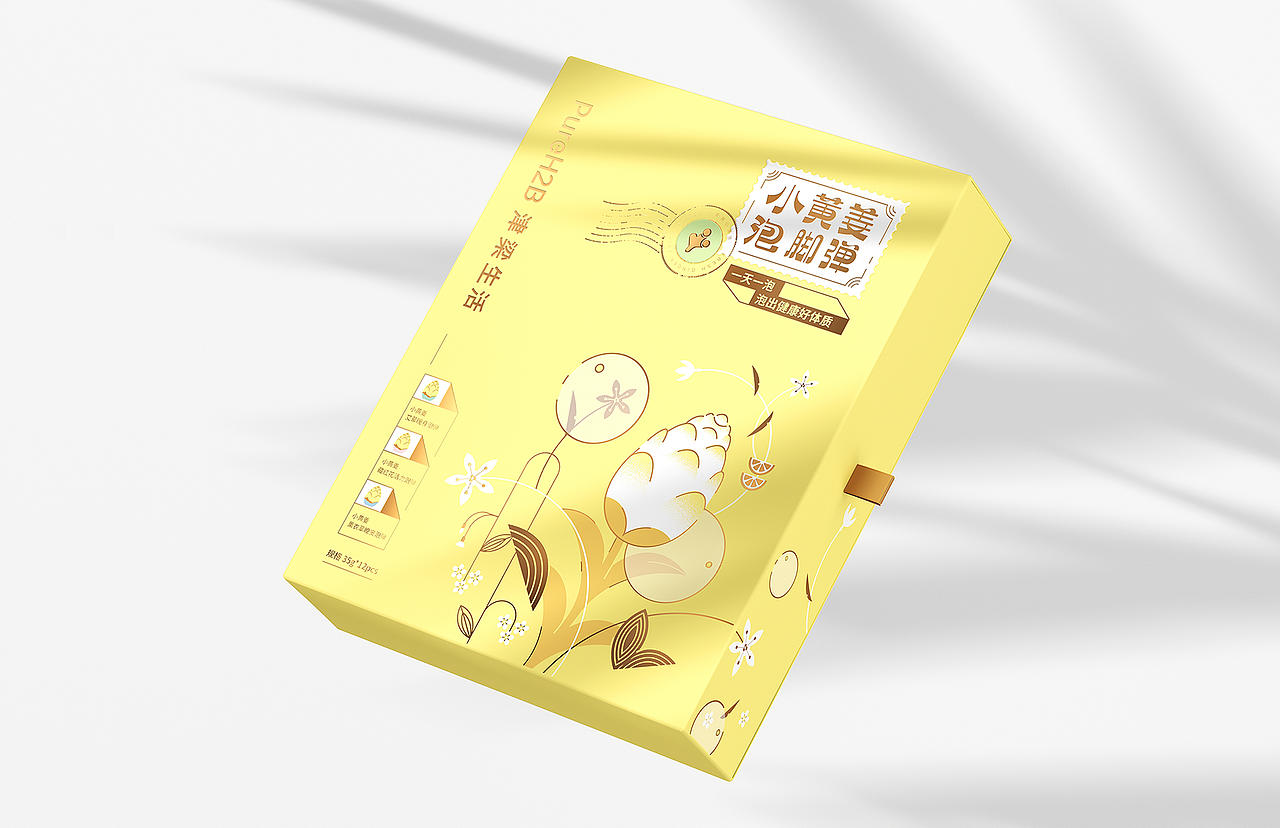 点一案例｜年度品牌包装设计合集-上篇（图ZNDAzMzA4MDA4） - 包装 - 站酷设计师点一品牌设计原创素材 - 站酷ZCOOL