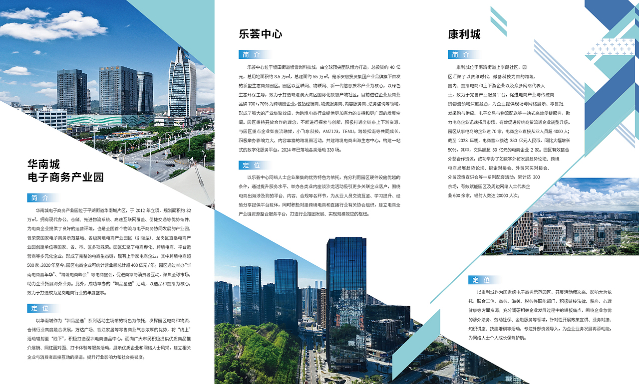 折页设计（图ZNDAzMzA4MDQw） - 书籍/画册 - 站酷设计师Lylinnng原创素材 - 站酷ZCOOL