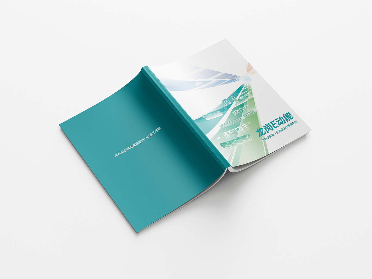 画册设计（图ZNDAzMzA4MTAw） - 书籍/画册 - 站酷设计师Lylinnng原创素材 - 站酷ZCOOL