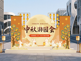 美陈设计 | 为稿定做的2025中秋美陈物料设计