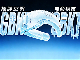 亚马逊Amazon电商视觉*2