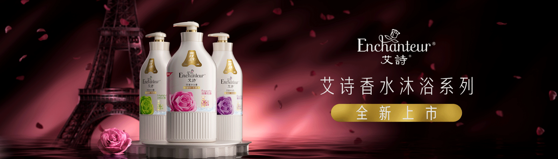 艾诗沐浴露（图ZNDAzMzEwNTQ0） - 产品 - 站酷设计师Snell_Studio原创素材 - 站酷ZCOOL