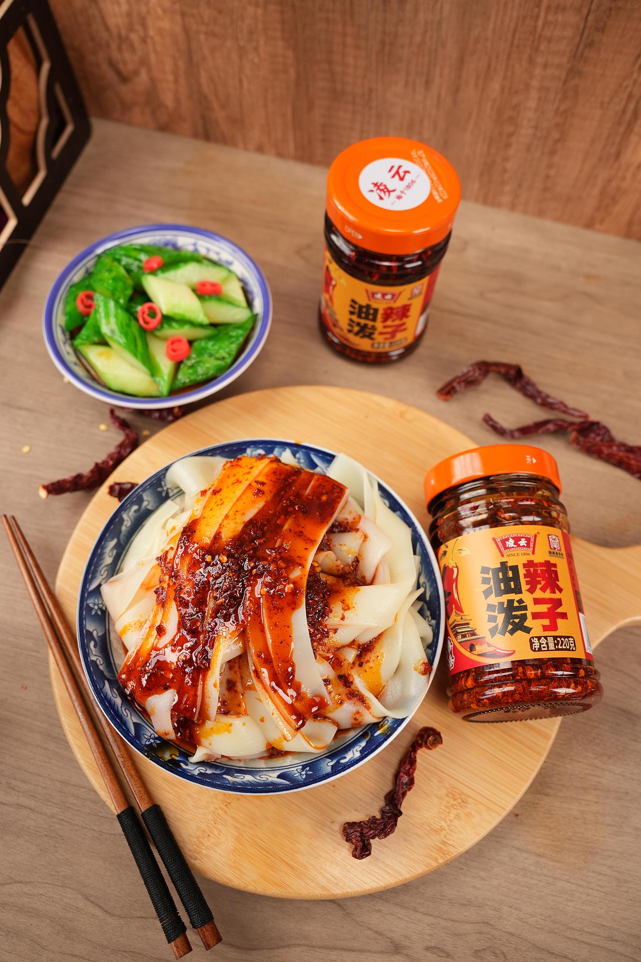 陕西油泼辣子凉皮（图ZNDAzMzExMjgw） - 美食摄影 - 站酷设计师羊咩咩摄影工作室原创素材 - 站酷ZCOOL