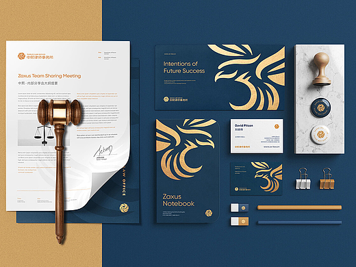 中熙律师事务所品牌升级 | 律所VI设计