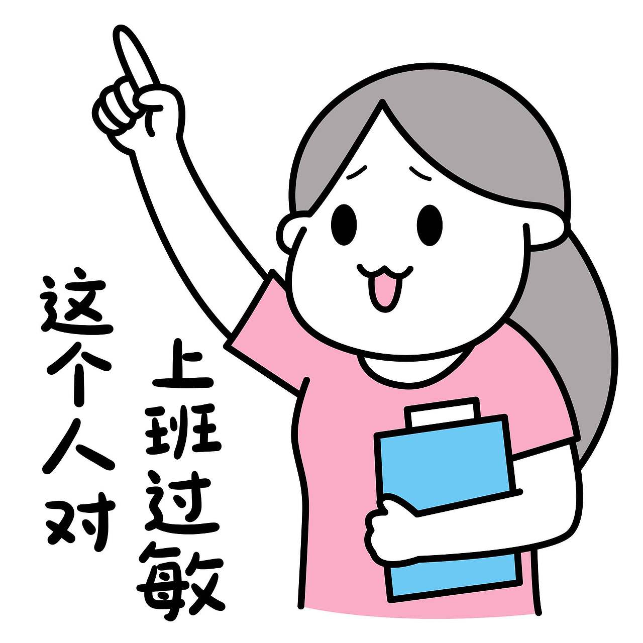 粉圆子第一弹（图ZNDAzMzEyMDAw） - 网络表情 - 站酷设计师黎啡原创素材 - 站酷ZCOOL