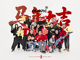 里予文化x禾木丘山 团队照