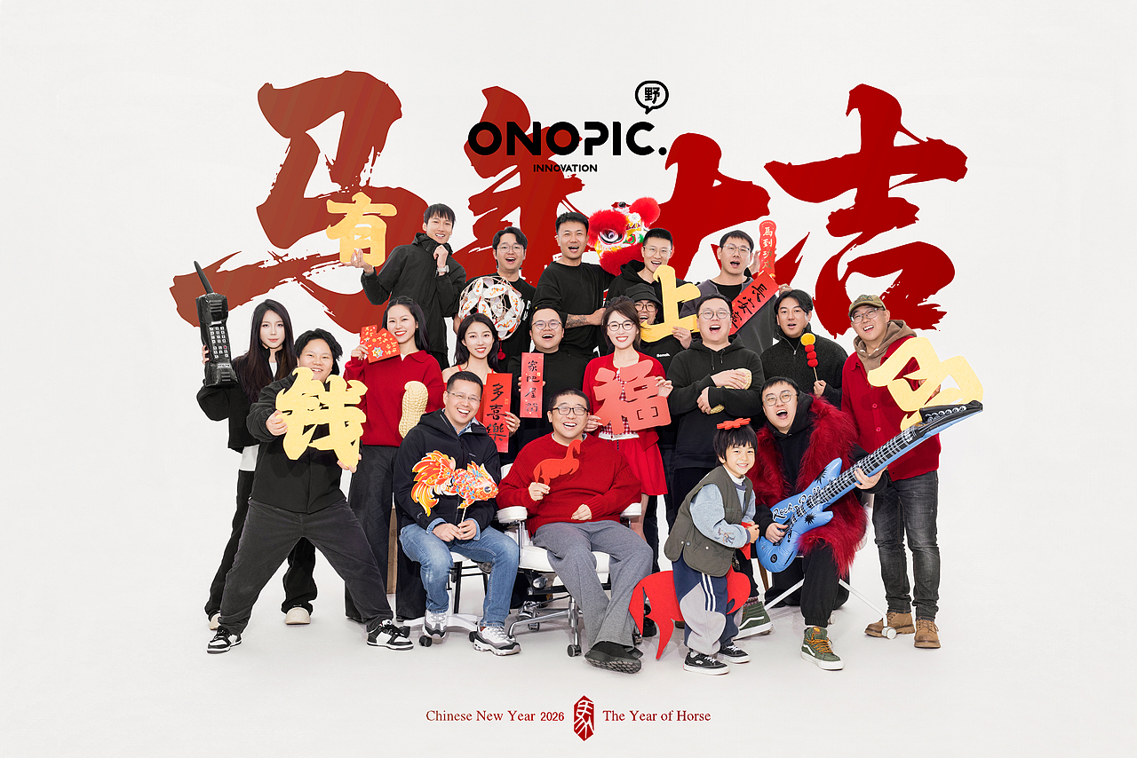 里予文化x禾木丘山 团队照（图ZNDAzMzEyNDky） - 人像摄影 - 站酷设计师小野kingtoo原创素材 - 站酷ZCOOL