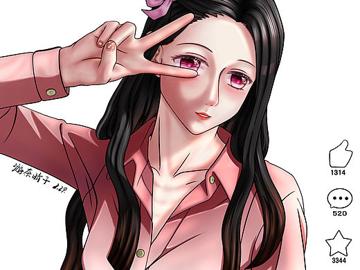 是粉粉的韩系祢豆子呀